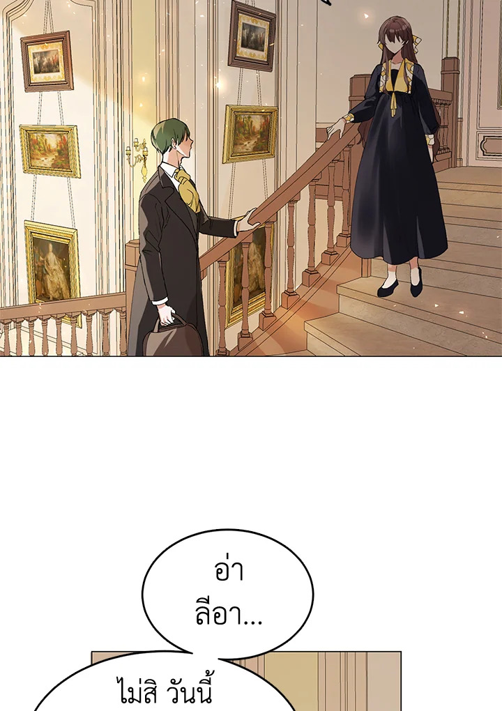 The Time of the Terminally Ill Extra 3 (34)